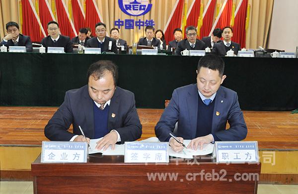 签订《2022 年集体合同》 签订《2022 年集体合同》